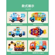 媽媽買MAMAMAI 滿99元出貨 🌟媽媽買🌟 1124 木製 交通拼圖 木製拼圖 (約22x13x1cm)