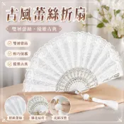 🌈「古風折扇」古風雙層蘭花蕾絲扇子舞蹈塑膠折扇摺疊扇子表演道具