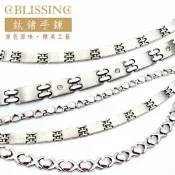 春佰億時尚生活館 鉑麗星頂級鍺磁能量 鈦手鍊/手環 1條(五款可選) 純鈦鍊身配戴輕盈 高規金屬鍺粒 磁石 負離子 健康手鍊 祈褔增強磁場開運平安