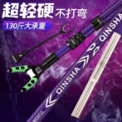 潮酷釣具池釣竿掛 釣魚竿掛碳素魚竿支架炮臺支架超輕大物支架地插兩用釣箱釣椅魚竿架桿後掛 碳素竿掛 釣魚支架 碳素漁具用品
