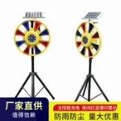 鴻運通商行 太陽能回轉爆閃燈道路紅藍施工交通警示路障跑馬警示燈LED回旋燈