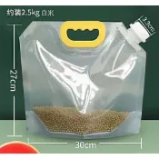 生活用品 5斤折疊密封袋 五穀雜糧 密封防潮 手提設計 隨拎隨走 可立底部 方便收納 防蟲防霉 可刷卡 紙箱包裝