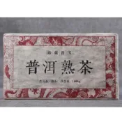 普洱茶熟茶 1000克大份量 老班章茶磚 野樟香足 棗香濃郁 熟茶秒殺 特價 雲南茶葉 特產茗茶 班章熟茶