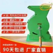 【可開統編】蓮子去殼機鮮蓮手動脫殼機割殼機剝殼機白蓮子新風管道其他