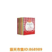 樂享購✨【正版新書】花園小象波米諾 雷蒙娜·巴蒂斯庫 邦