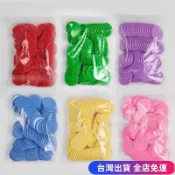 💖台灣免運出貨💖2.5cm純色彩色空白塑料幣幼稚園奬勵兌換籌碼代幣積分學習幣dfgd