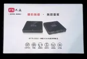  PX 大通 WTR-3000 無線 HDMI 高畫質傳輸盒
