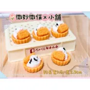 微妙微俏Xuan Chou💋香草冰淇淋 霜淇淋 餅乾 食玩 微缩 模型 袖珍 食玩 散件 迷你 家家酒 擺飾 玩具