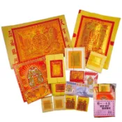 初一十五居家廟宇敬神用金紙[祭祀用品] 1組【萬家福】