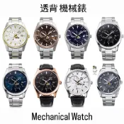 ORIENT 東方錶 透背機械錶 Sun & Moon 日月相 正裝錶 藍寶石玻璃 多色可選 質感推薦｜感性時間鐘錶｜