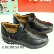 BBA59 Zobr路豹真皮休閒鞋 氣墊鞋 男鞋
