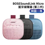 Bose SoundLink Micro 第二代 藍牙揚聲器 IP67