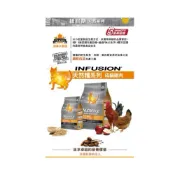 (店+)【Nutrience 紐崔斯】紐崔斯 INFUSION 天然成貓 雞肉 1.13kg 2.27kg  nutrience 成貓飼料