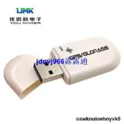 usb插口gps模塊gps藍牙接收模塊導航模塊衛星汽車導航定位接收器