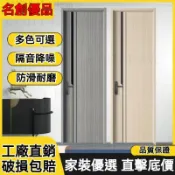 統編發票/臥室門標準尺寸房間門木門定製防潮室內門隔音定製碳晶門實木包郵 客製木門 客製房門 客製大門 訂製門 定製門 定