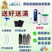 🙋‍♂️金字塔能量活水機  🙋🏼‍♀️高壓活性碳濾心/陶瓷濾心/用心經營請放心