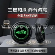 車門減震 緩衝墊片 膠貼 汽車防撞條神器適用納智捷 Luxgen S3 S5 U5 U6 U7 M7