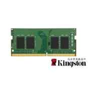 (店+)【Kingston 金士頓】金士頓記憶體 適用 LG樂金 NB DDR4 4G 8G 16G 32G 2133 2400 2666 SoDIMM