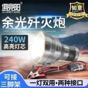 強光頭燈 夜釣燈 探照燈 超遠射聚光 12V高續航 戶外巡邏 趕海探險 黑坑夜釣 附三腳架