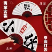 扇子印刷客製化團扇diy刺繡客製手工製作紅色訂製婚禮新娘龍鳳扇婚扇大扇子迎娶結婚扇結婚新娘扇紅喜扇婚紗婚禮扇伴娘折疊圓扇