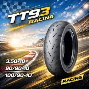 [MB輪胎］免運 26年制Dunlop TT93 100/90-10 90/90-10 3.50-10 安裝/預約制