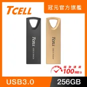 TCELL冠元 USB3.0 256GB浮世繪鋅合金隨身碟 (墨黑 / 錦金)【官方出貨】