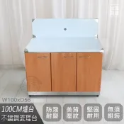 Abis 客製商品-豪華升級款不鏽鋼100瓦斯爐台/流理台/工作台/收納廚具-多款門板可選(桶身304)
