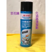 【Oil-Wax】福士 WURTH 化油器清潔劑500ml 燃燒室清潔 公司貨 化清 化油器 AM LINE