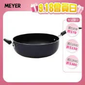 【MEYER 美亞】IH藍寶石導磁不沾鍋 30CM深炒鍋 (單鍋/鍋+蓋) - 超能系列