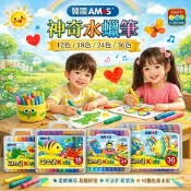 (店+)韓國 AMOS 神奇水蠟筆 粗款（12色/18色/24色/36色）盒裝【快速出貨】韓國兒童蠟筆 水洗蠟筆 繪畫蠟筆