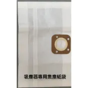 東方不敗 含稅 MOSTA 三用吸塵器 VC-6010 乾濕兩用吸塵器 吸塵器專用集塵袋