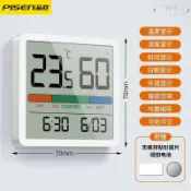 昕購商鋪 【限時免運】品勝磁吸電子溫溼度計數顯室內家用嬰兒房LED時間日期乾溼顯示器