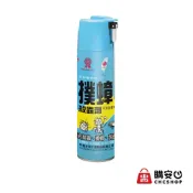 撲蟑殺蟲劑 | 防治 蟑螂 跳蚤 臭蟲 自動噴霧罐 中西化學 原廠公司貨