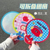 蘋果卡通可折疊團扇｜LUCKY/GOOD TIME 可愛便攜小扇子 學生夏日清涼扇 户外手持圆扇