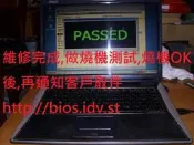 (筆電維修)華碩LAMBORGHINI VX2S分割六畫面~畫面條紋亂碼~顯示卡過熱故障通病~升級全新改良溫控晶片