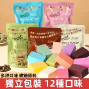 在台有貨💕商城優選 千言萬語彩色巧克力磚100g巧克力純可可脂黑白巧克力淋面diy烘焙原材料