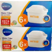 大象生活館 去水垢專家 盒裝【德國BRITA】MAXTRA Plus 濾芯-旗艦版水垢型