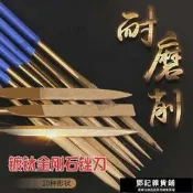 【限時熱賣】金剛石銼刀什錦銼合金小型矬子搓刀金屬玉石 工具套裝鍍鈦挫刀