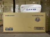 【吸濕達人 專注尿布】包大人替換式尿片42片x8包/箱(來復易 安安 安親 安爽 添寧 利清爽 可參考)