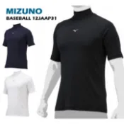 日本 MIZUNO 高領短袖棒球內衣 排汗衫 抗菌防臭 美津濃 棒球練習衣 訓練衣 短袖運動上衣 12JAAP31