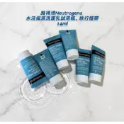 [🈶現貨］Neutrogena 露得清水活保濕洗面露 試用品 旅行攜帶瓶 洗面乳 潔面露 小瓶裝
