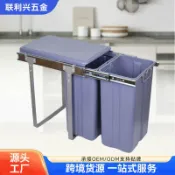 未來屋 【隱藏式雙桶】廚房垃圾桶 櫥櫃垃圾桶 嵌入式垃圾桶 抽拉垃圾桶 帶蓋垃圾桶 乾濕分類 清潔桶 收納籃 節省空間 防臭設計 家用廚房收納