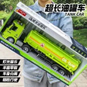 2026新品推薦🔥 兒童大號油罐車玩具男孩運輸半掛車工程車模型寶寶小汽車2-3-💎6歲1 ✨🎀🎀