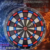 比賽安全練習靶“15.5軟式飛鏢靶18吋國際標準日式靜音飛鏢機/盤 加購飛鏢打電子飛鏢機 精美彩圖盒裝含掛勾螺絲飛鏢水漾