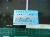 ASUS Zenpad 8.0 Z380KL P022 觸控玻璃破裂 液晶破裂 螢幕玻璃破裂維修 面板維修 無法觸控