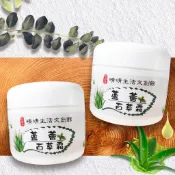 【現貨】蘆薈百草霜100ml