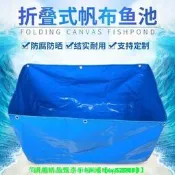 【1745人好評】家用帆布魚池小型加厚養殖折疊帆布水池忉刮布水池養魚池儲水池