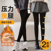 臺灣/✨保暖褲 打底褲打底褲女外穿強壓瘦腿褲高壓加絨加厚高腰彈力緊身顯瘦踩腳連褲襪
