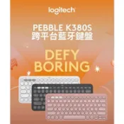 【喬格電腦】Logitech 羅技 K380S跨平台多工藍牙鍵盤