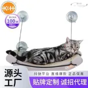 【現貨秒發】美國K&H貓抓板貓咪窗臺吊床貓床吸盤貓咪磨爪瓦楞紙直銷